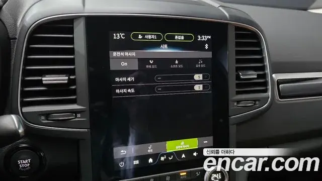 Renault Samsung QM6 2023 — Şəkil 17/20