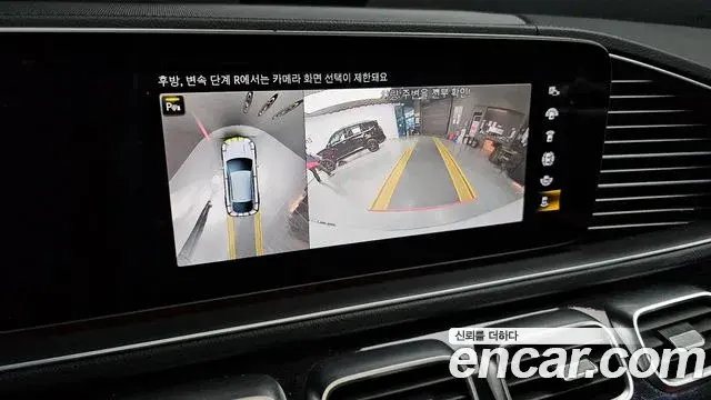 Mercedes-Benz GLE-Class 2023 — Photo 15/20