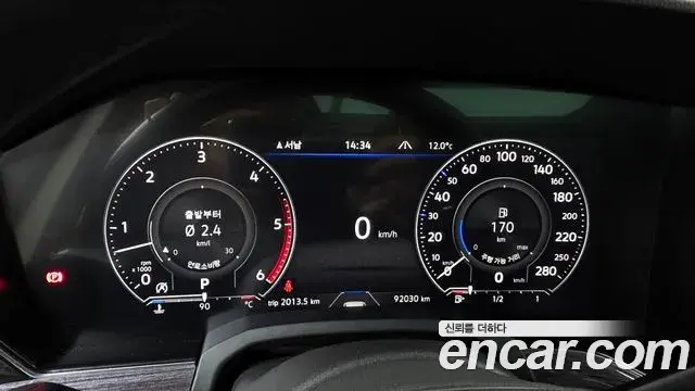Volkswagen Touareg 2022 — Photo 8/20