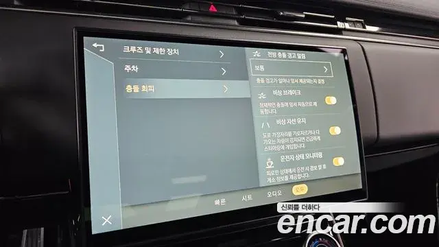 Land Rover Range Rover Sport 2023 — Photo 16/20