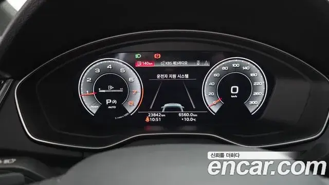 Audi Q5, 2023