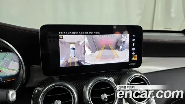 Mercedes-Benz GLC-Class 2021 — Photo 13/20
