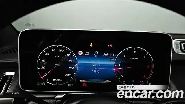 Mercedes-Benz S-Class 2022 — Фото 8/20