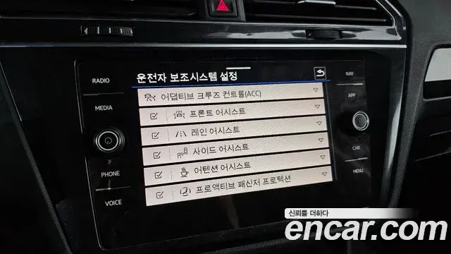Volkswagen Tiguan 2021 — Photo 17/20
