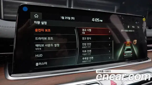 Kia The K9 2018 — Photo 16/20
