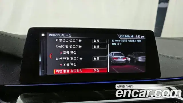 BMW 5 Series 2019 — Şəkil 6/20