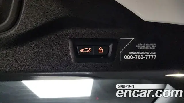 BMW X7 2021 — Photo 20/20