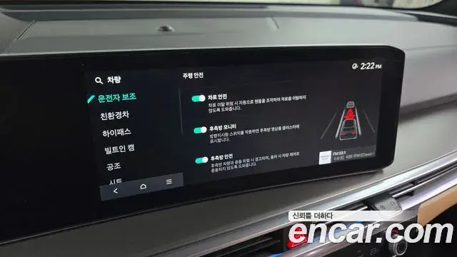 Kia Sorento 2023 — Photo 18/20