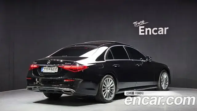 Mercedes-Benz S-Class 2022 — Photo 1/20