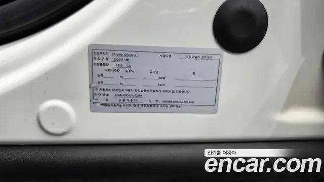 Jeep Renegade 2020 — Şəkil 27/33