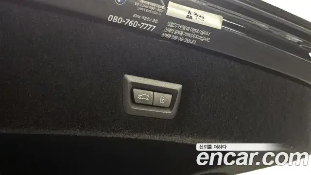 BMW 7 Series 2025 — Photo 17/20