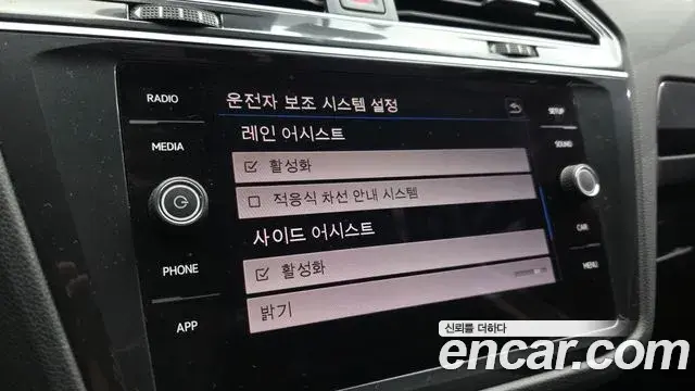 Volkswagen Tiguan 2018 — Şəkil 14/20