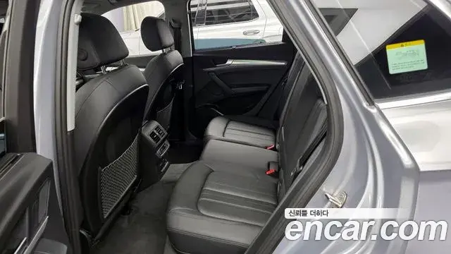 Audi Q5 2023 — Şəkil 16/32