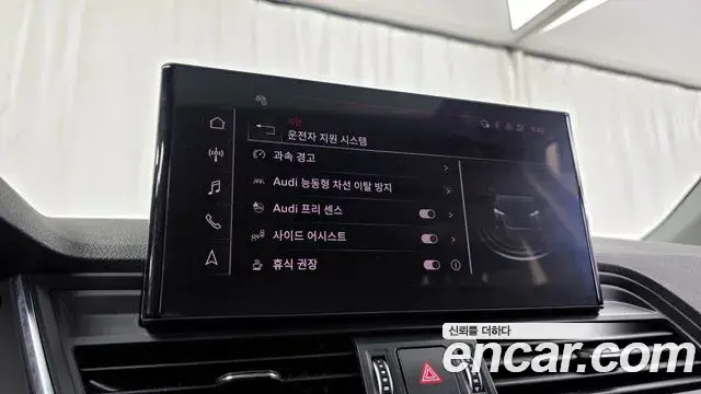 Audi Q5 2023 — Şəkil 21/32