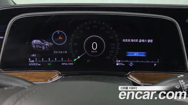 Cadillac Escalade 2023 — Photo 8/20