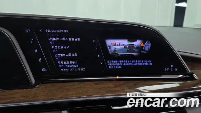 Cadillac Escalade 2023 — Photo 16/20