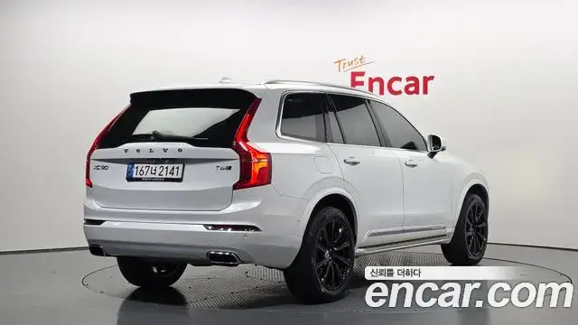Volvo XC90 2018 — Şəkil 2/20