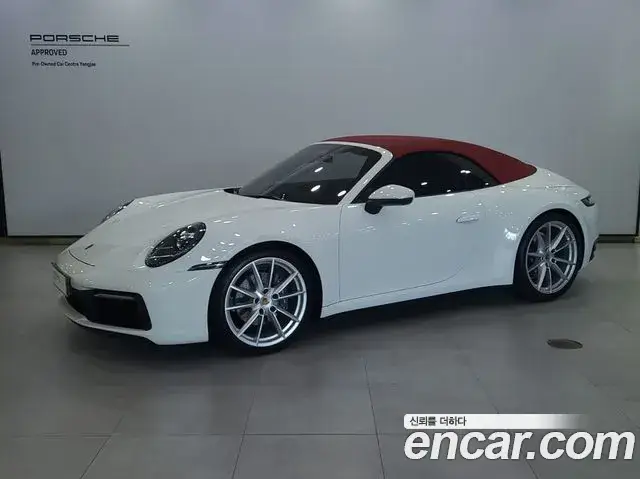 Porsche 911, 2024