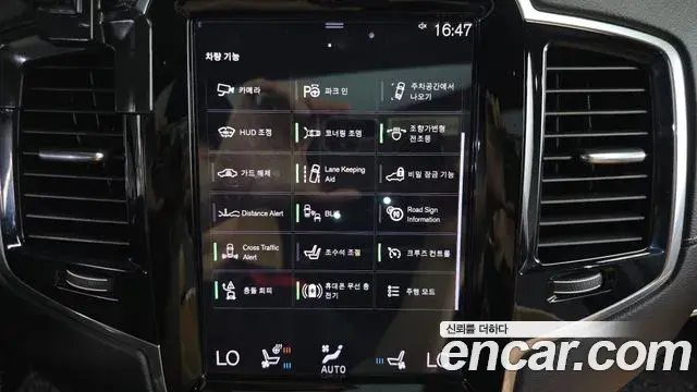 Volvo XC90 2022 — Photo 17/20