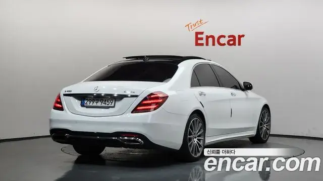 Mercedes-Benz S-Class 2018 — Photo 2/20