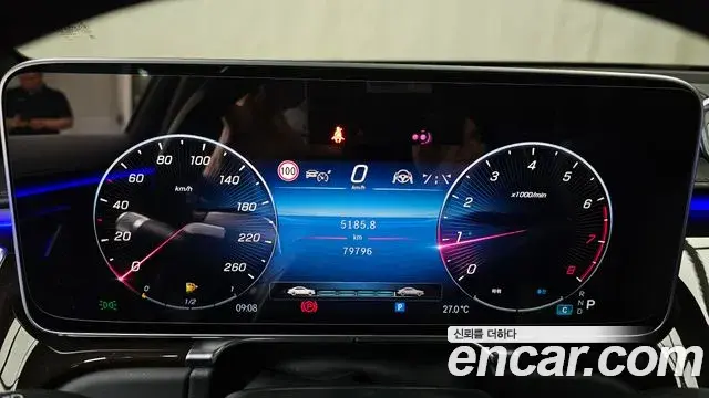 Mercedes-Benz S-Class 2021 — Şəkil 8/20