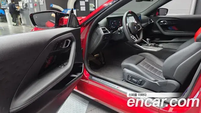 BMW M2 2025 — Photo 10/20