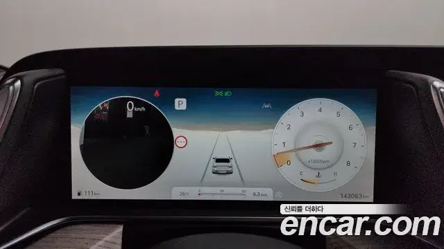 Genesis G90 2023 — Şəkil 8/20