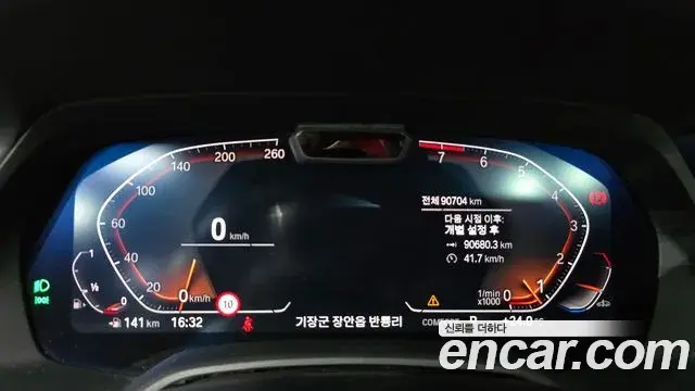BMW X6 2021 — Şəkil 15/29