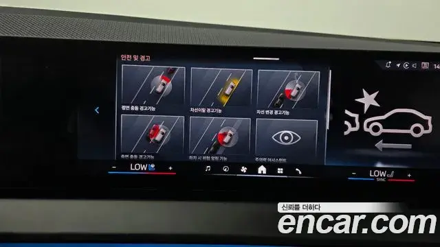BMW X3 2025 — Şəkil 18/35