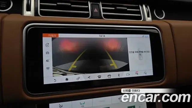 Land Rover Range Rover 2021 — Photo 15/20