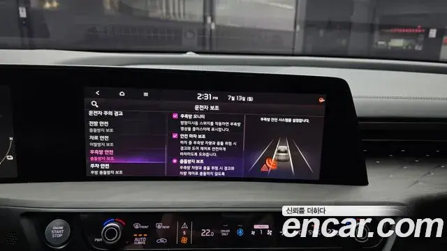 Kia K8 2023 — ფოტო 6/20