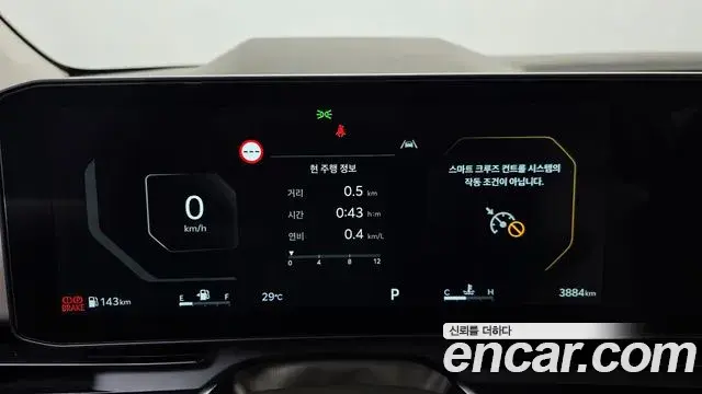 Kia Carnival 2025 — Photo 8/20