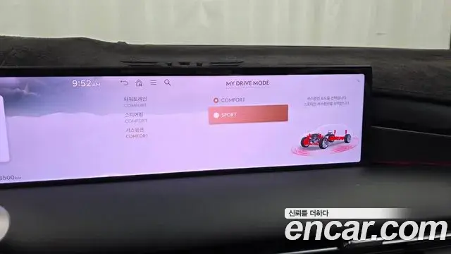 Genesis G80 2024 — Şəkil 11/37
