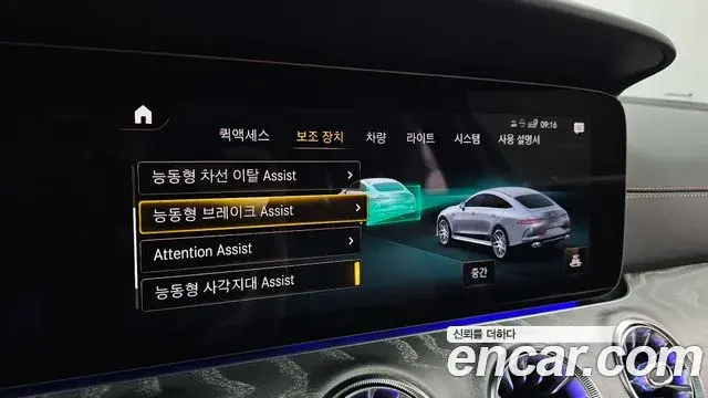 Mercedes-Benz AMG GT 2023 — Photo 16/20