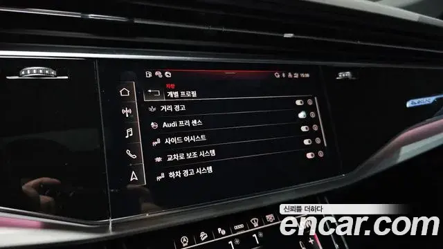 Audi Q7 2022 — Photo 15/20
