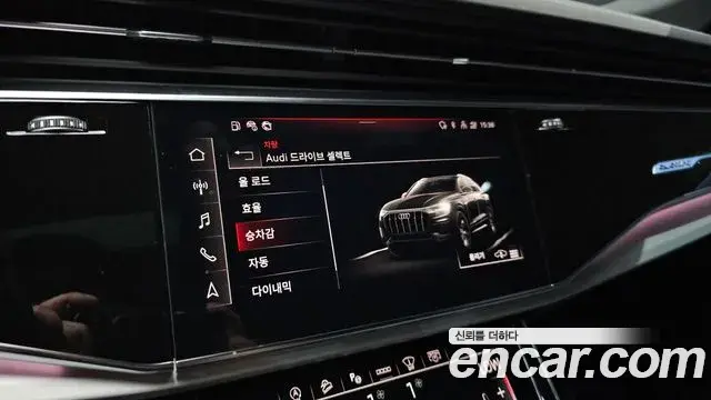 Audi Q7 2022 — Photo 17/20