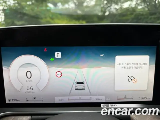 Genesis G90 2022 — Photo 6/20