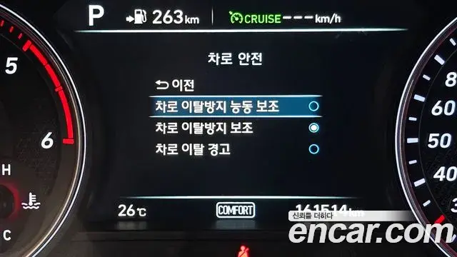 Genesis G70 2018 — Şəkil 26/35