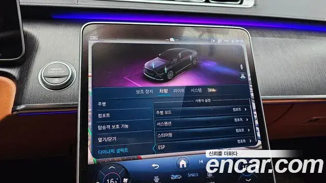 Mercedes-Benz S-Class 2021 — Photo 16/20