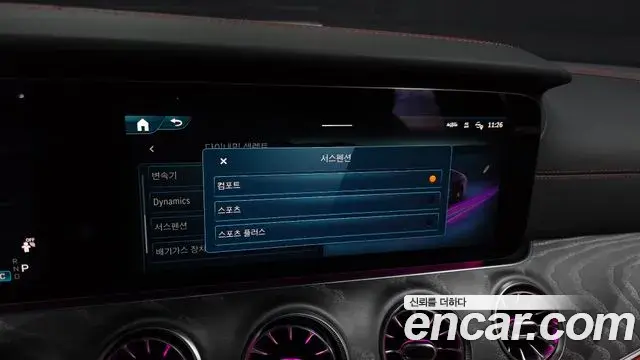 Mercedes-Benz AMG GT 2024 — Şəkil 16/20