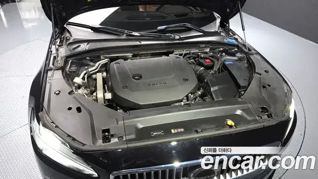 Volvo S90 2022 — Şəkil 17/20