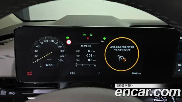 Kia Carnival 2024 — Şəkil 8/20
