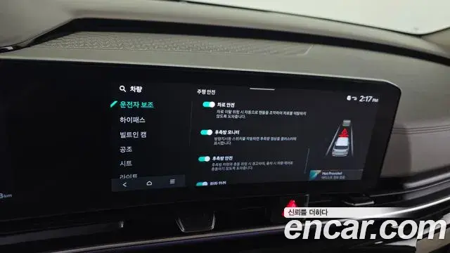 Kia Carnival 2024 — Şəkil 16/20