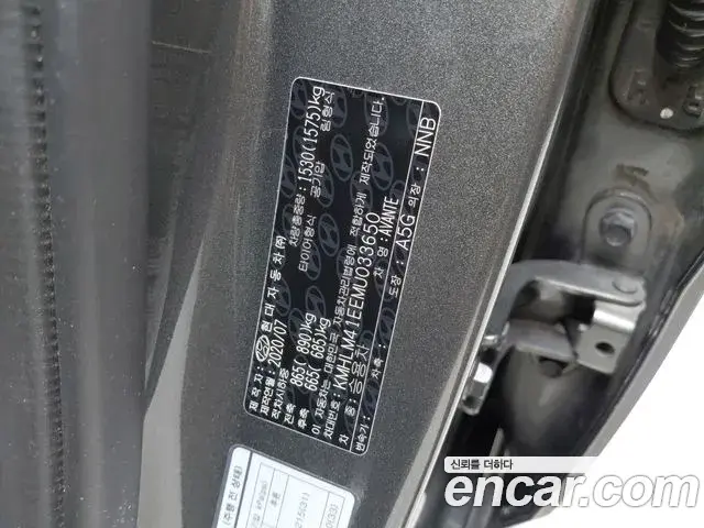 Hyundai Avante 2020 — Şəkil 16/20
