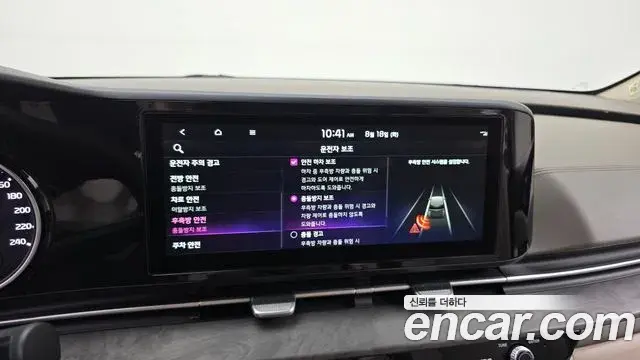 Kia Carnival 2023 — Şəkil 16/20