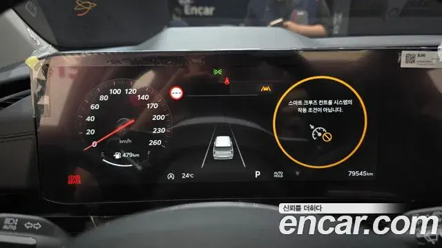 Kia Carnival 2024 — Photo 8/20