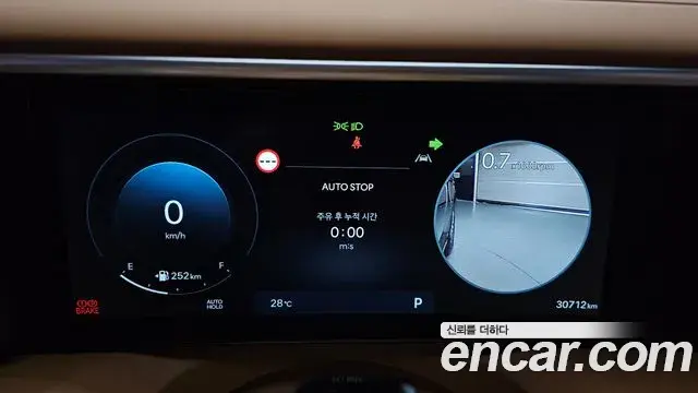 Hyundai Palisade 2025 — Photo 8/20