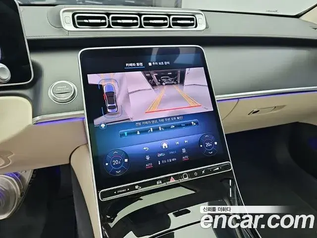 Mercedes-Benz S-Class 2024 — Фото 8/19