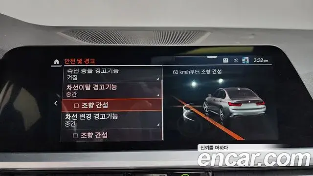 BMW 3 Series 2021 — Şəkil 15/20