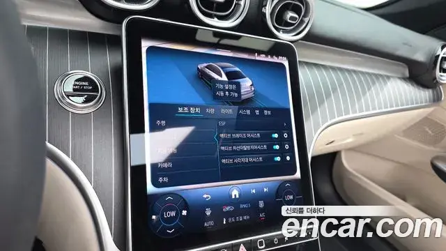 Mercedes-Benz C-Class 2025 — ფოტო 15/20